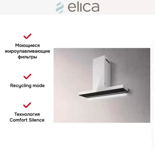 Вытяжка ELICA HAIKU WH/A/120 фото 4